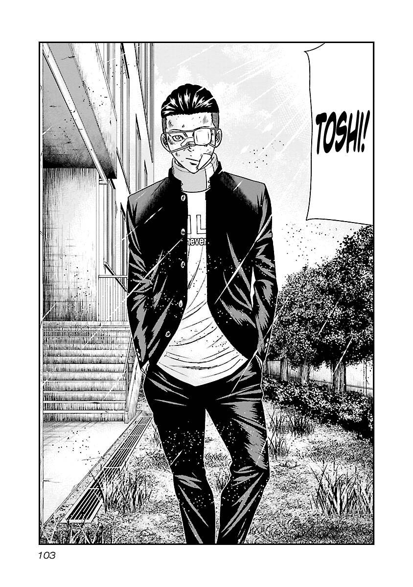 Out (Makoto Mizuta) Chapter 185 4